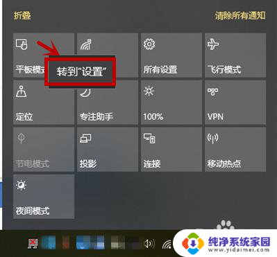 win10开始菜单变全屏 win10开始菜单变成全屏如何取消