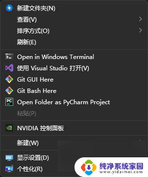 win11桌面不显示任何东西,右键也按不出来 Windows11右键空白无菜单解决方法