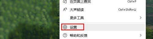 如何隐藏浏览器上方的栏 如何关闭Edge浏览器屏幕上的标签栏
