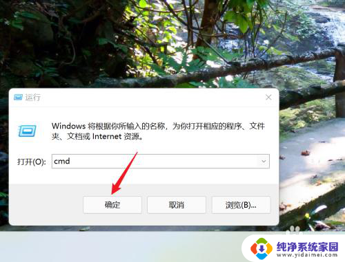 win11计算机名在哪 如何查看计算机的Win11全名