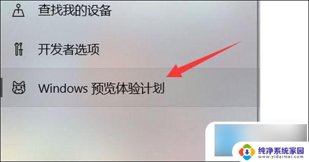 win10 win11 升级 win10系统如何升级到win11的步骤