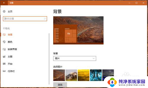 电脑锁屏时间设置了还是很快 Win10自动休眠关屏时间设置方法