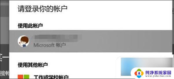 win10 win11 升级 win10系统如何升级到win11的步骤