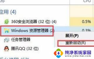 清理图标缓存windows10 清除Win10图标缓存的详细教程