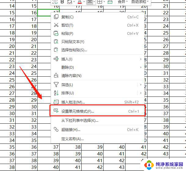 wps自动求和数据错误 wps表格求和数据错误