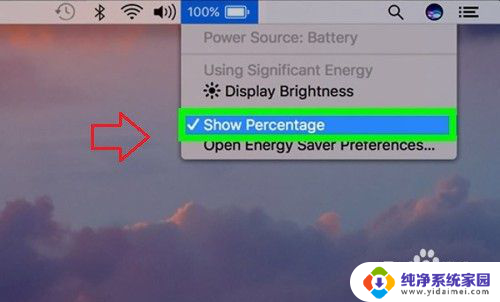 mac如何显示电池百分比 怎么在苹果电脑Mac上设置电池百分比显示