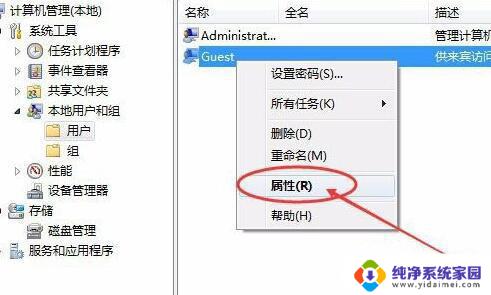 连win11共享打印机要密码 Win11共享打印机需要设置哪些用户名和密码