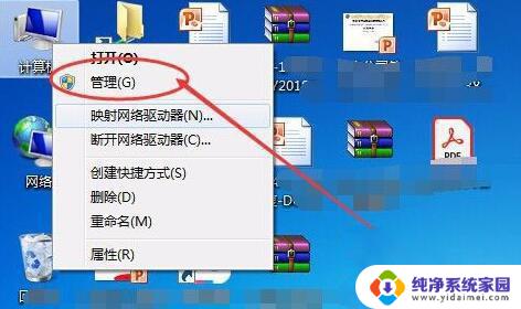 连win11共享打印机要密码 Win11共享打印机需要设置哪些用户名和密码