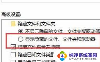 清理图标缓存windows10 清除Win10图标缓存的详细教程