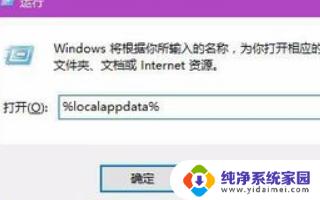 清理图标缓存windows10 清除Win10图标缓存的详细教程