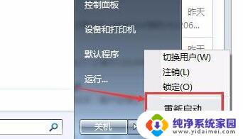 连win11共享打印机要密码 Win11共享打印机需要设置哪些用户名和密码