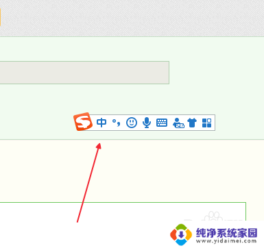 电脑怎么调屏幕键盘 怎样在电脑上显示软键盘