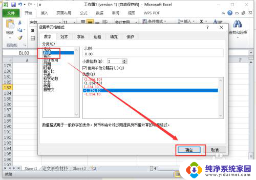 表格中10不显示0怎么办 Excel表格中如何设置0不显示