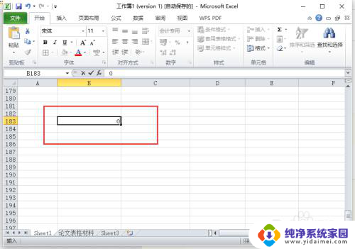 表格中10不显示0怎么办 Excel表格中如何设置0不显示