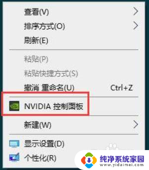 win11色深怎么调 Win11如何调整颜色深度