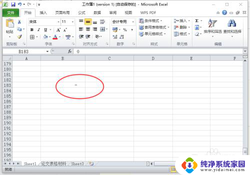 表格中10不显示0怎么办 Excel表格中如何设置0不显示