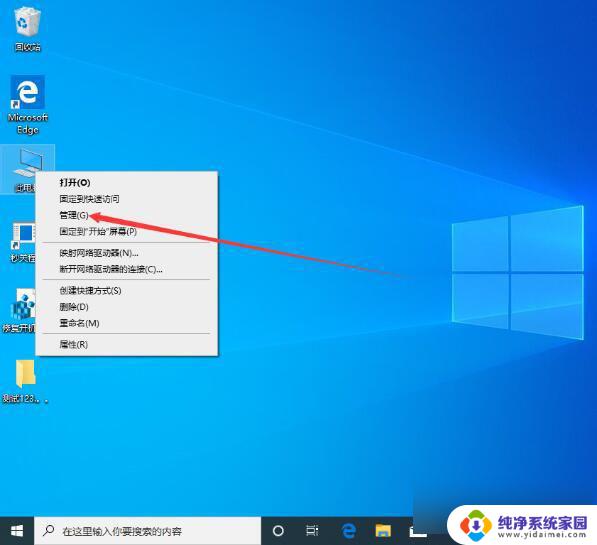 怎么查看win10主板型号 win10系统查看电脑主板型号的方法