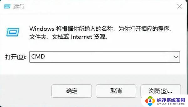 win11升级23h2失败 Win11更新23H2失败处理方法