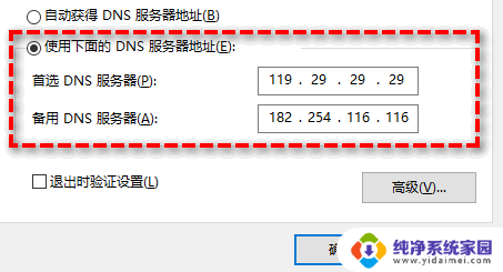 win11升级23h2失败 Win11更新23H2失败处理方法