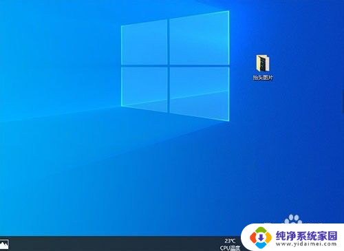 win11开机显示fixing 电脑开机出现Fixing(C)错误怎么办