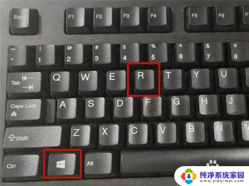 win7进入系统黑屏 Win7系统开机欢迎画面后黑屏怎么解决