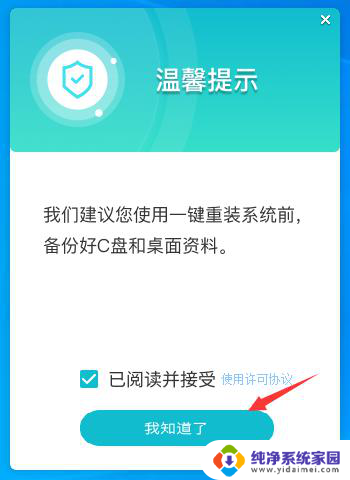 0x00000074蓝屏怎么修复 电脑蓝屏错误代码0x00000074怎么解决