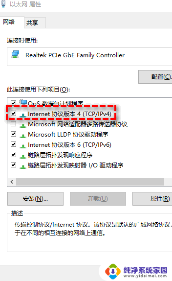 win11升级23h2失败 Win11更新23H2失败处理方法