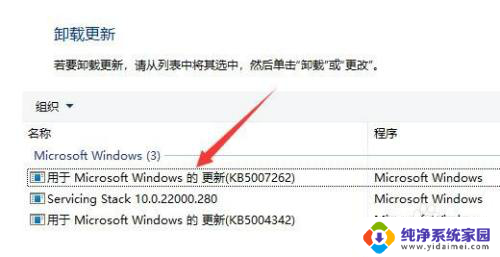 win11键盘灯不管用 win11笔记本键盘灯不亮解决方法