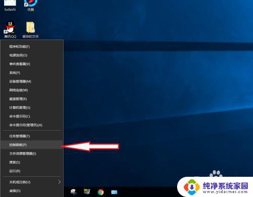 电脑打游戏老是弹出打字怎么办 Win10玩游戏输入法打字问题解决方法