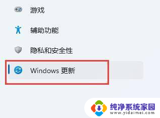 win11键盘灯不管用 win11笔记本键盘灯不亮解决方法