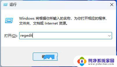 在win11桌面上新建了文件,但打不开 如何解决Win11桌面新文件需要手动刷新才显示的问题