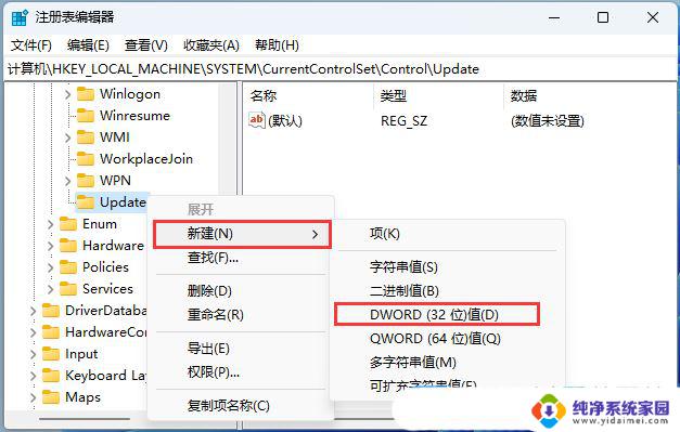 在win11桌面上新建了文件,但打不开 如何解决Win11桌面新文件需要手动刷新才显示的问题