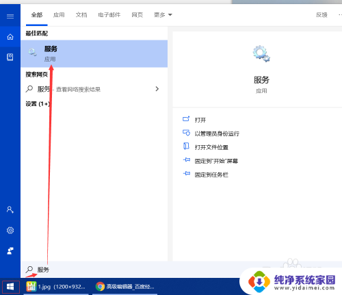 win10右下角你的设备中缺少重要更新 如何解决Windows更新中缺少重要的更新的问题