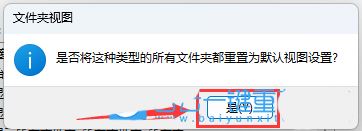 在win11桌面上新建了文件,但打不开 如何解决Win11桌面新文件需要手动刷新才显示的问题