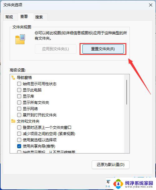 在win11桌面上新建了文件,但打不开 如何解决Win11桌面新文件需要手动刷新才显示的问题