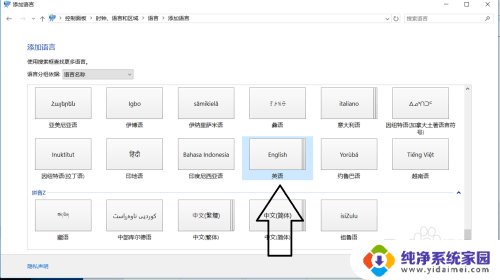 电脑打游戏老是弹出打字怎么办 Win10玩游戏输入法打字问题解决方法