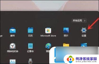 win11鼠标飘动 Windows11鼠标漂移原因及解决方法