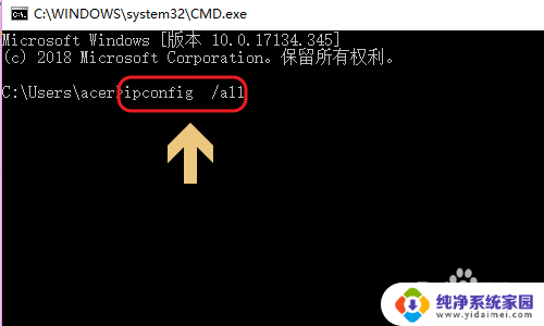 电脑网卡地址怎么看 win10如何查看网卡的MAC地址