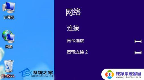 网络连接不上651怎么解决办法 宽带连接错误651的常见原因