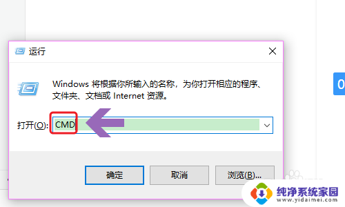 电脑网卡地址怎么看 win10如何查看网卡的MAC地址