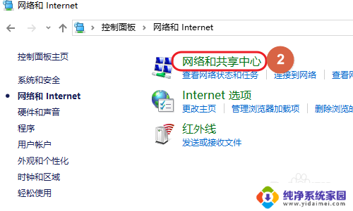 电脑网卡地址怎么看 win10如何查看网卡的MAC地址