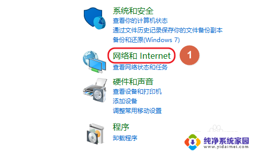 电脑网卡地址怎么看 win10如何查看网卡的MAC地址