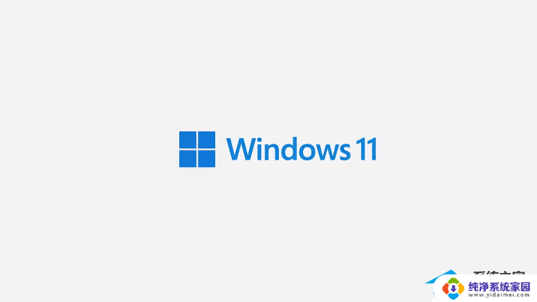 win11安装重启要多久 Win11补丁包重新启动耗时