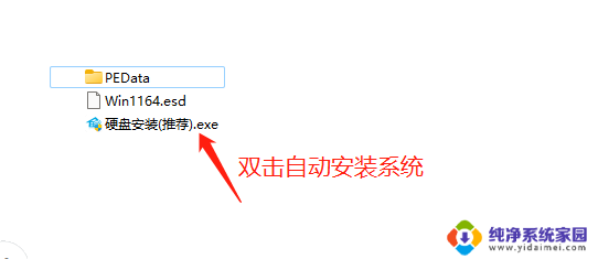 win11安装重启要多久 Win11补丁包重新启动耗时