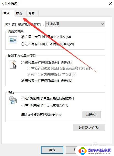 win10共享是灰色的 Win10系统共享文件夹按钮灰色无法启用