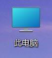 win11电脑标签 Windows11如何禁用此电脑标签页