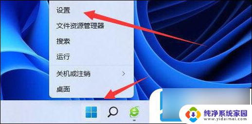 win11电脑睡眠模式无法唤醒 Windows 11休眠无法唤醒解决方法