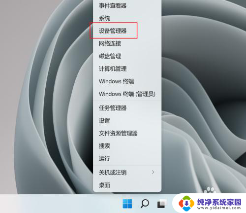 win11默认显卡驱动 如何在Win11上查找显卡驱动安装路径