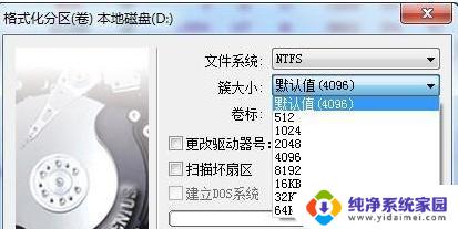 固态硬盘分区扇区选择2048还是4096 固态硬盘分区对齐4096