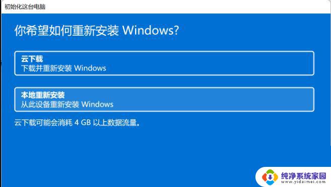 win11有通知声音变小 Win11突然没有声音的六种解决方法